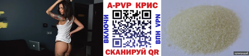 A PVP СК КРИС  Болгар 