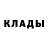 Кетамин VHQ Adam Hein