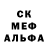 МДМА молли Walter SAMP