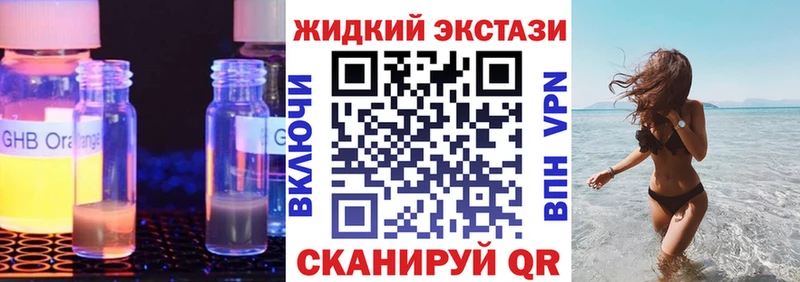 Бутират вода  Болгар 