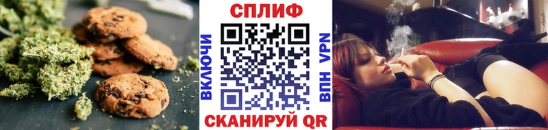 Еда ТГК марихуана продажа наркотиков Болгар