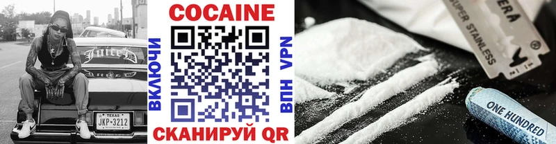 КОКАИН 97% Болгар