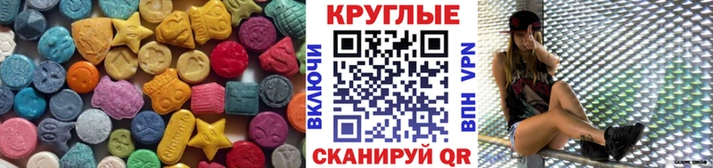 Ecstasy louis Vuitton  Болгар 
