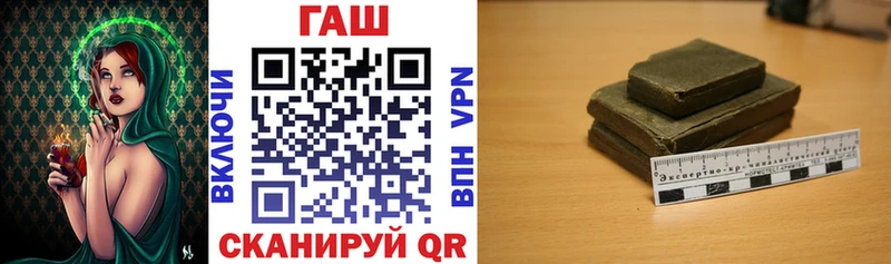 ГАШ гашик Болгар