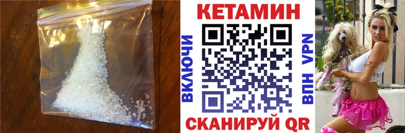 Кетамин VHQ  Болгар 
