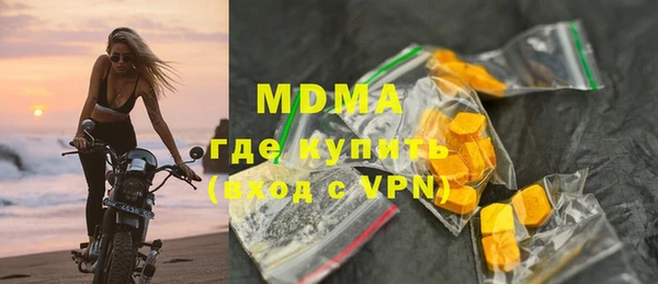 кокаин премиум Майский
