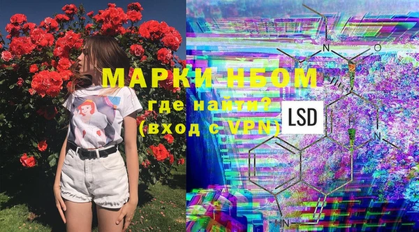 герыч Белокуриха