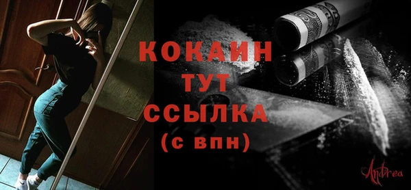 герыч Белокуриха
