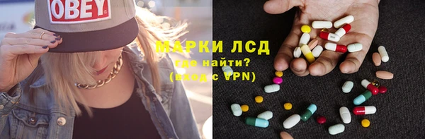 герыч Белоозёрский