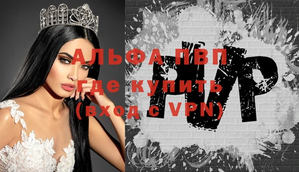 меф VHQ Беломорск