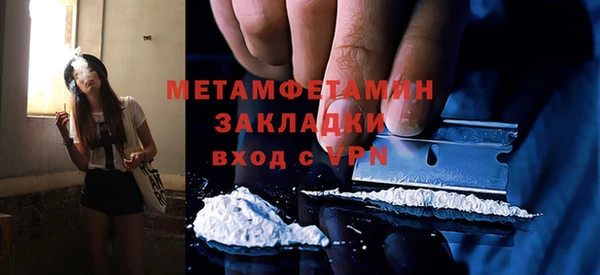 меф VHQ Беломорск