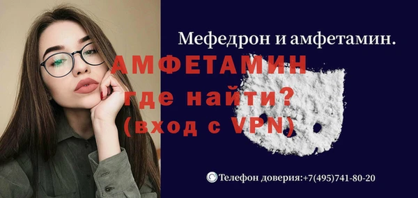 герыч Белоозёрский