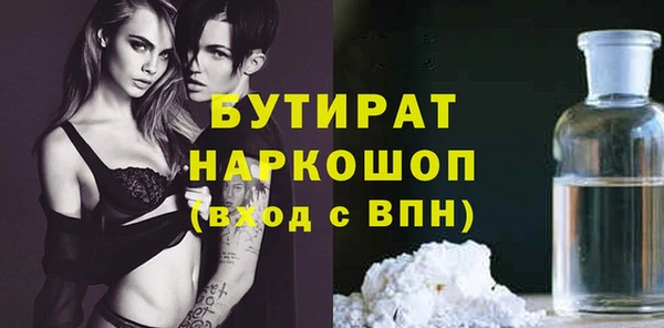 COCAINE Богданович