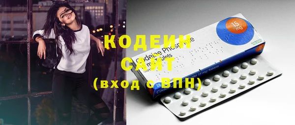 MESCALINE Богородск