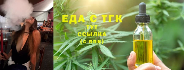 COCAINE Богданович