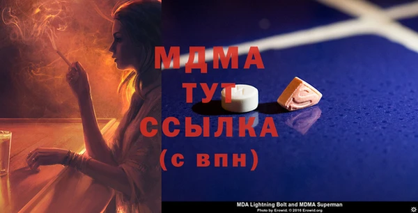 COCAINE Богданович