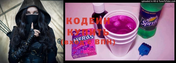 наркотики Магас