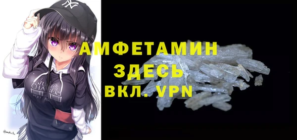 герыч Белокуриха