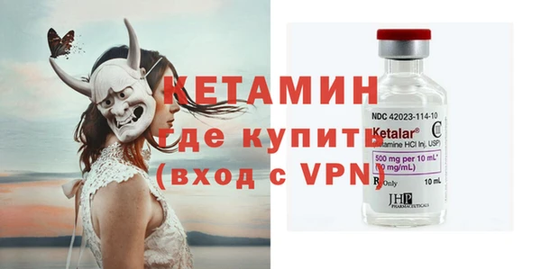 меф VHQ Беломорск