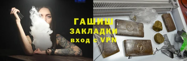 меф VHQ Беломорск