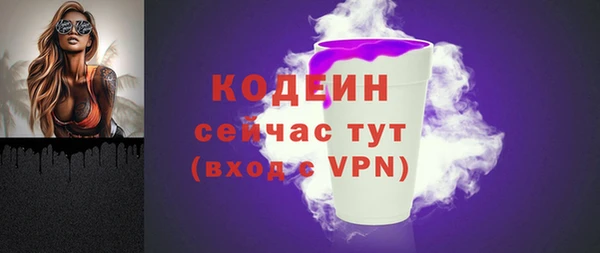 MESCALINE Богородск