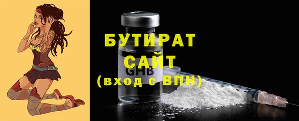MESCALINE Богородск