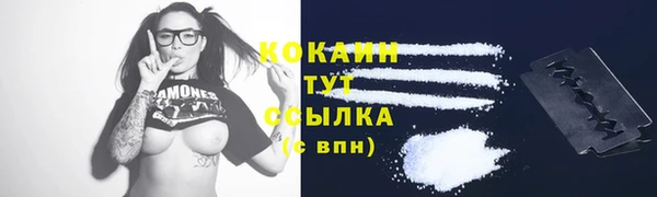 герыч Белоозёрский