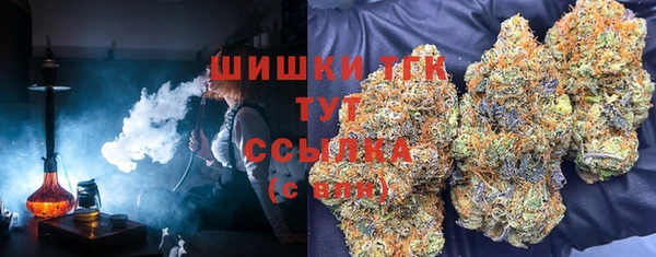 герыч Белокуриха