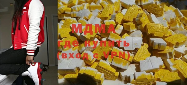 меф VHQ Беломорск