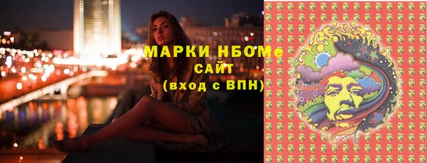 герыч Белокуриха