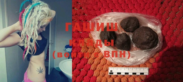 герыч Белоозёрский
