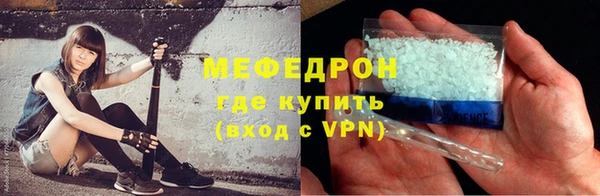 герыч Белоозёрский