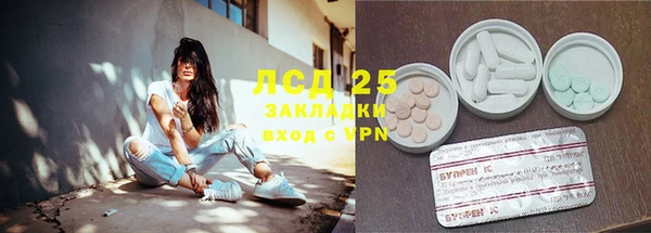 COCAINE Богданович