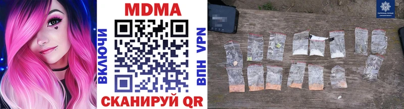 MDMA молли  где купить наркоту  Болгар 