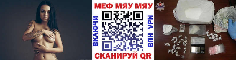 mega онион Болгар МЯУ-МЯУ мяу мяу