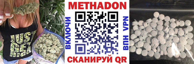 Метадон белоснежный  Болгар 