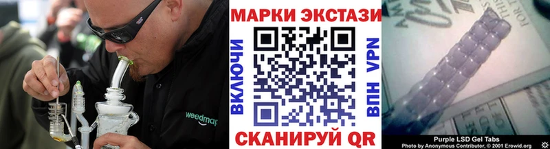 Марки N-bome 1,8мг  Болгар 