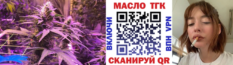 kraken tor  Болгар  Дистиллят ТГК вейп с тгк  цены  